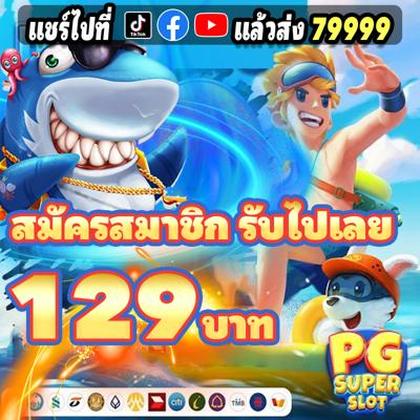 777PNL SLOT JILI